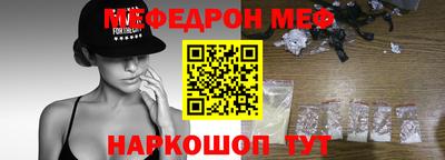 МДМА Ливны