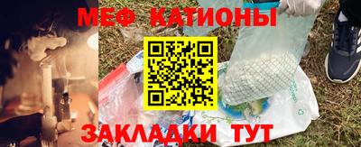 молекула духа Лесосибирск