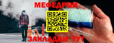МДМА Ливны