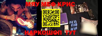 меф Ликино-Дулёво