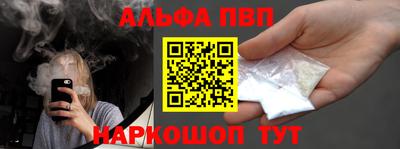 молекула духа Лесосибирск