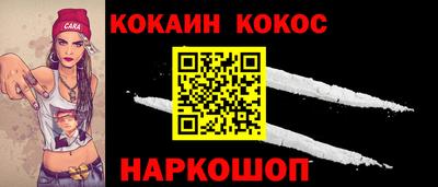 МДМА Ливны