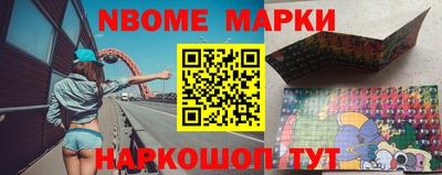 меф Ликино-Дулёво