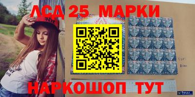 молекула духа Лесосибирск