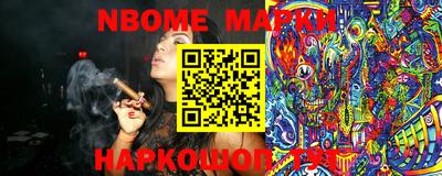 молекула духа Лесосибирск