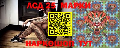 меф Ликино-Дулёво