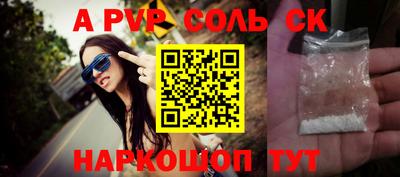меф Ликино-Дулёво