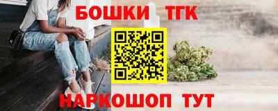 меф Ликино-Дулёво