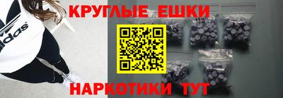 молекула духа Лесосибирск