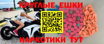 молекула духа Лесосибирск