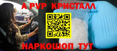 меф Ликино-Дулёво