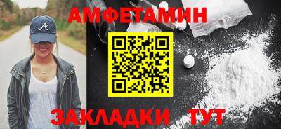 меф Ликино-Дулёво