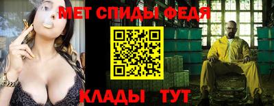 молекула духа Лесосибирск