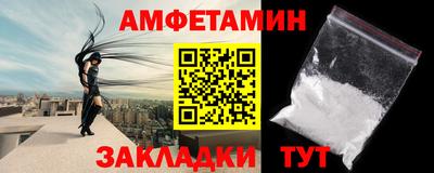 МДМА Ливны