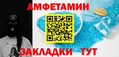 молекула духа Лесосибирск
