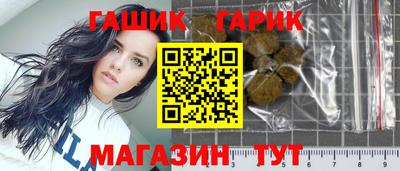 МДМА Ливны