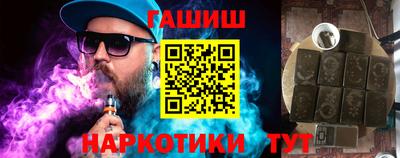 молекула духа Лесосибирск