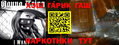 меф Ликино-Дулёво