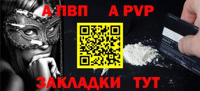 молекула духа Лесосибирск
