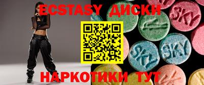 молекула духа Лесосибирск