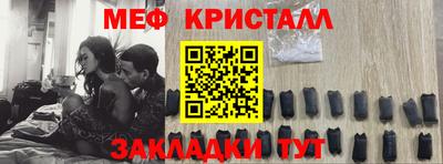 МДМА Ливны