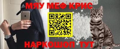 МДМА Ливны