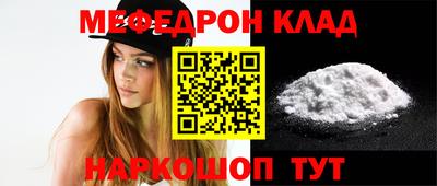 МДМА Ливны