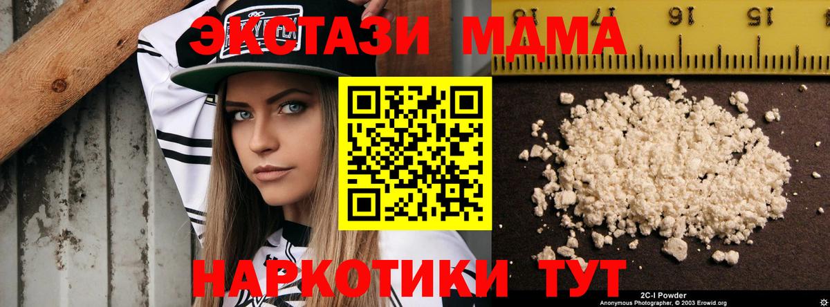Гагарин  МДМА Molly  MDMA Molly  Вход с VPN 