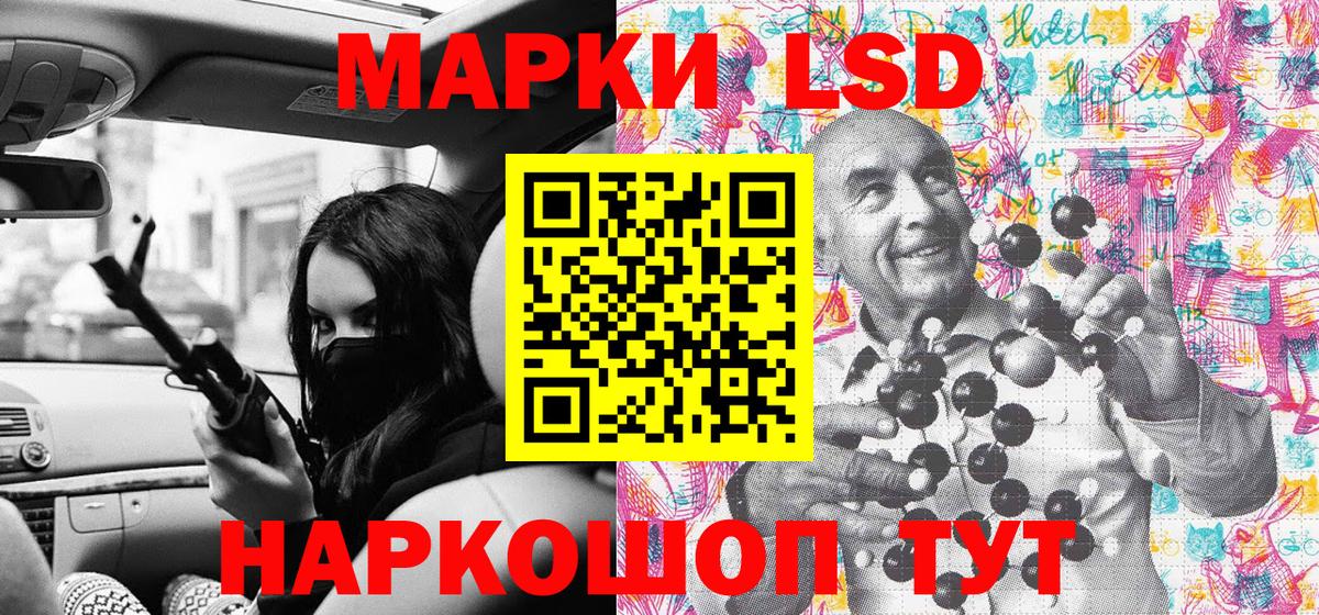 Марки N-bome 1500мкг Гагарин