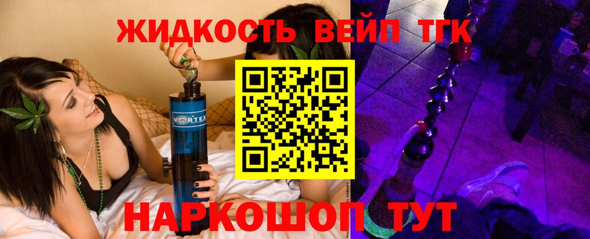 Дистиллят ТГК THC oil  Дистиллят ТГК вейп с тгк  Гагарин  Вход с VPN 