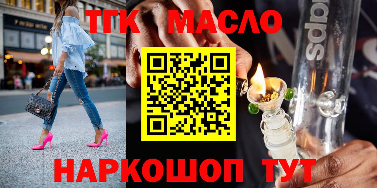 Дистиллят ТГК Wax Гагарин